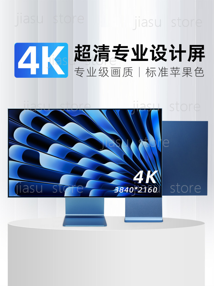 Photography Graphic Design - Monitor Retina 4K Senza Cornice da