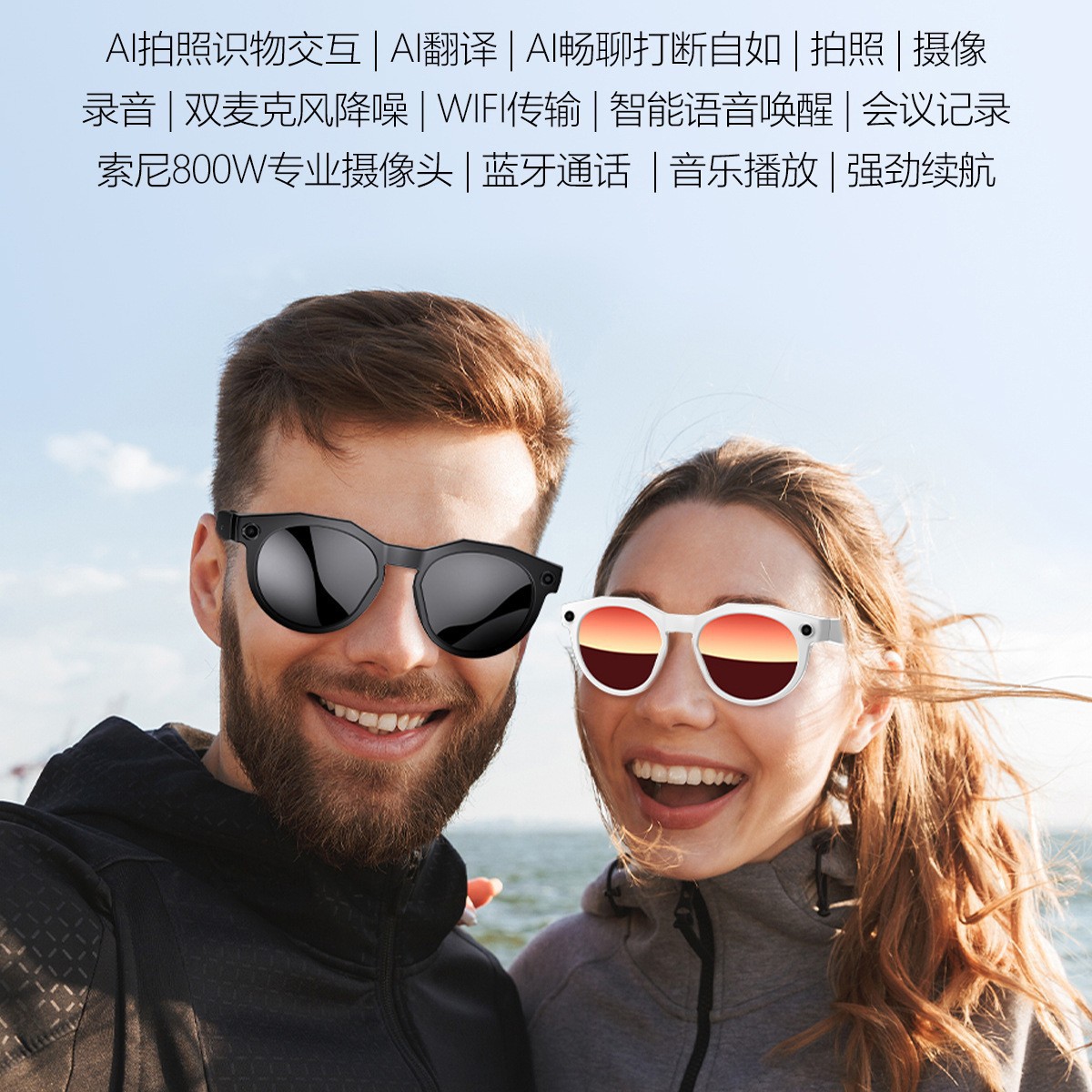 Occhiali W611 Multifunzione co - Photography Translate recensione e prezzo